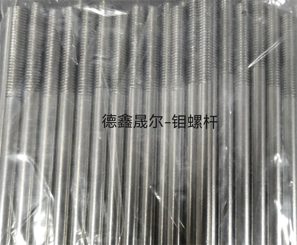 鉬材料