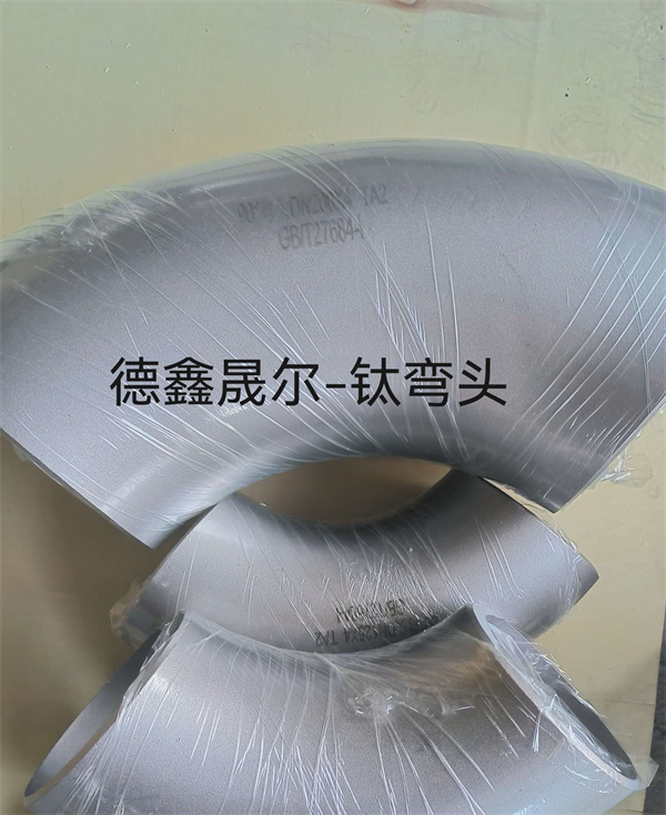 鈦加工件