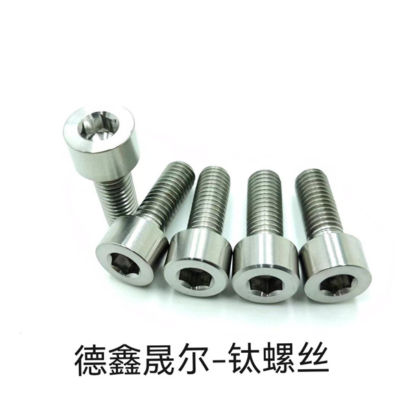 鈦加工件