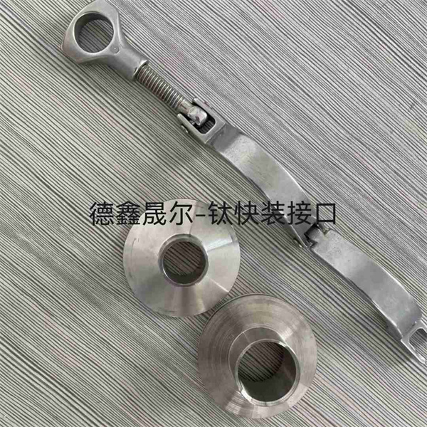 鈦加工件