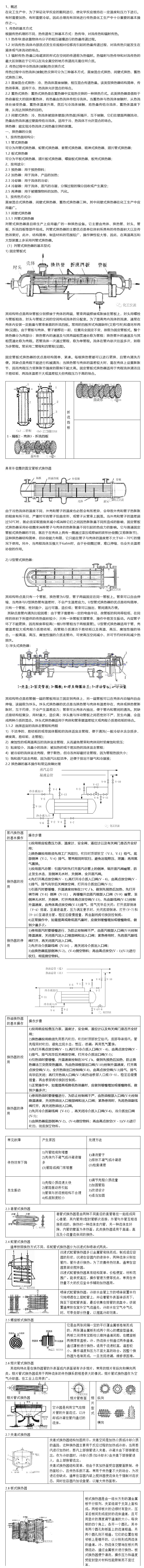 微信圖片_20230408102812